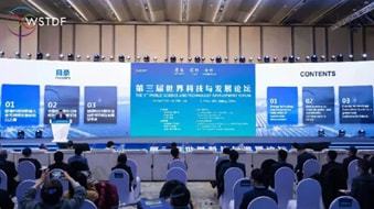 前沿科技雙星閃耀 2021年度人類社會(huì)發(fā)展十大科學(xué)問(wèn)題與化學(xué)領(lǐng)域十大新興技術(shù)