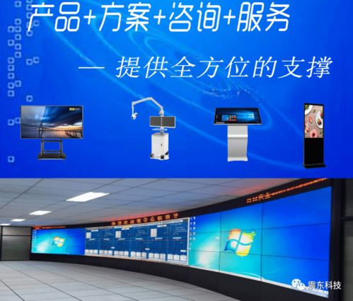 順輝瓷磚黃飛先生考察震東科技，共探網絡科技領域技術開發新機遇