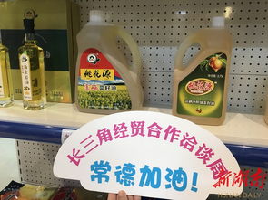 常德優(yōu)質(zhì)農(nóng)產(chǎn)品閃耀滬洽周，鑫慶余品牌引領(lǐng)產(chǎn)業(yè)升級