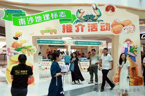 蟹王蟹后 亮相慶豐收,南沙農特產一站購