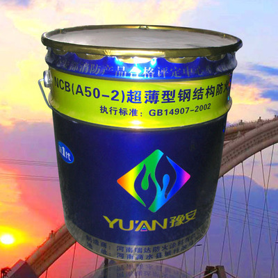 鄭州防火涂料市場(chǎng)解析 水性涂料的優(yōu)勢(shì)與選購(gòu)指南