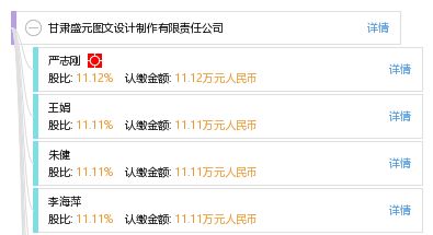 甘肅盛元圖文設計制作 專業設計，精準制作，助力品牌形象升華