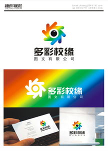 圖文公司logo設計與圖文設計制作 品牌視覺的靈魂與表達