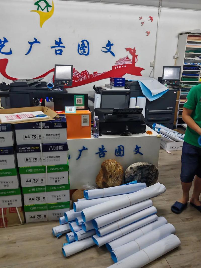 不僅僅是打印，我們是您品牌表達(dá)的工匠——聆聽眾藝廣告圖文20年匠心傳承