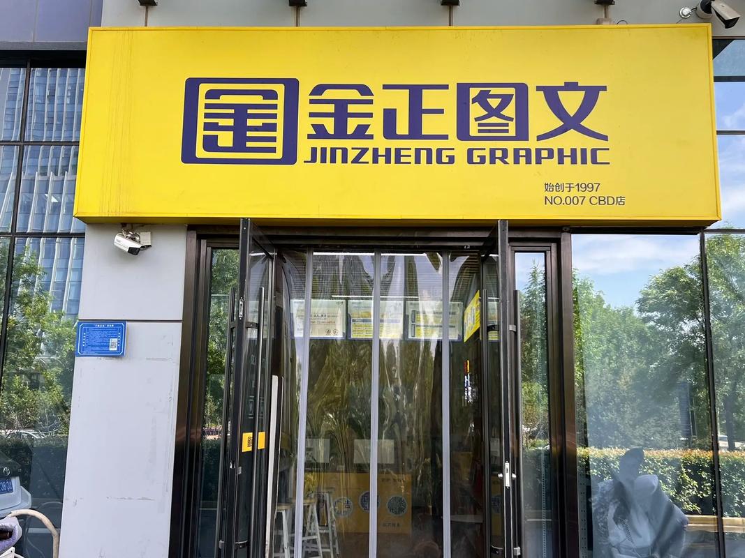 專注如淄博匠心，圖文設(shè)計(jì)的堅(jiān)守與創(chuàng)新