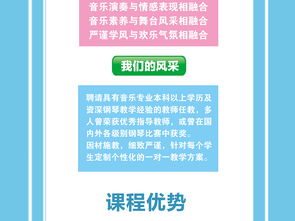 幼兒園音樂暑假班招生微信圖文消息設(shè)計(jì)指南