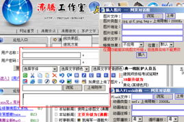 塵緣系統(tǒng) 開啟免費(fèi)建站新紀(jì)元 —— 沸騰年代的數(shù)字化承諾