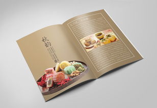 人圓兩團(tuán)圓，中秋商品冊設(shè)計圖文制作的心意與藝術(shù)